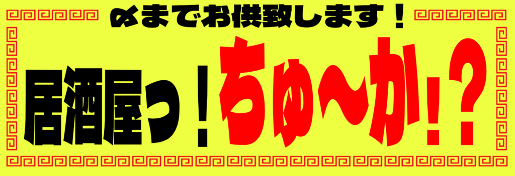 看板